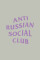 Oversized T-shirt ARSC With Lilac Logo 7x7cm in Light Olive #2