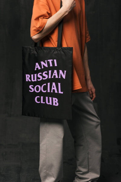 Tote Bag ARSC With Lilac Logo 39х46сm Donation For The Ukrainian Armed Forces