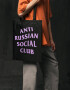 Tote Bag ARSC With Lilac Logo 39х46сm Donation For The Ukrainian Armed Forces