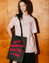 Tote Bag ARSC With Red Logo 39х46сm Donation For The Ukrainian Armed Forces