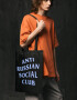 Tote Bag ARSC With Blue Logo 39х46сm Donation For The Ukrainian Armed Forces